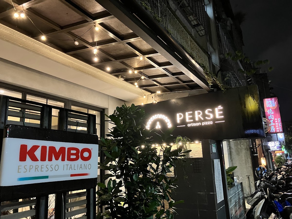 Pizza Persé 傳統式義大利披薩專賣店